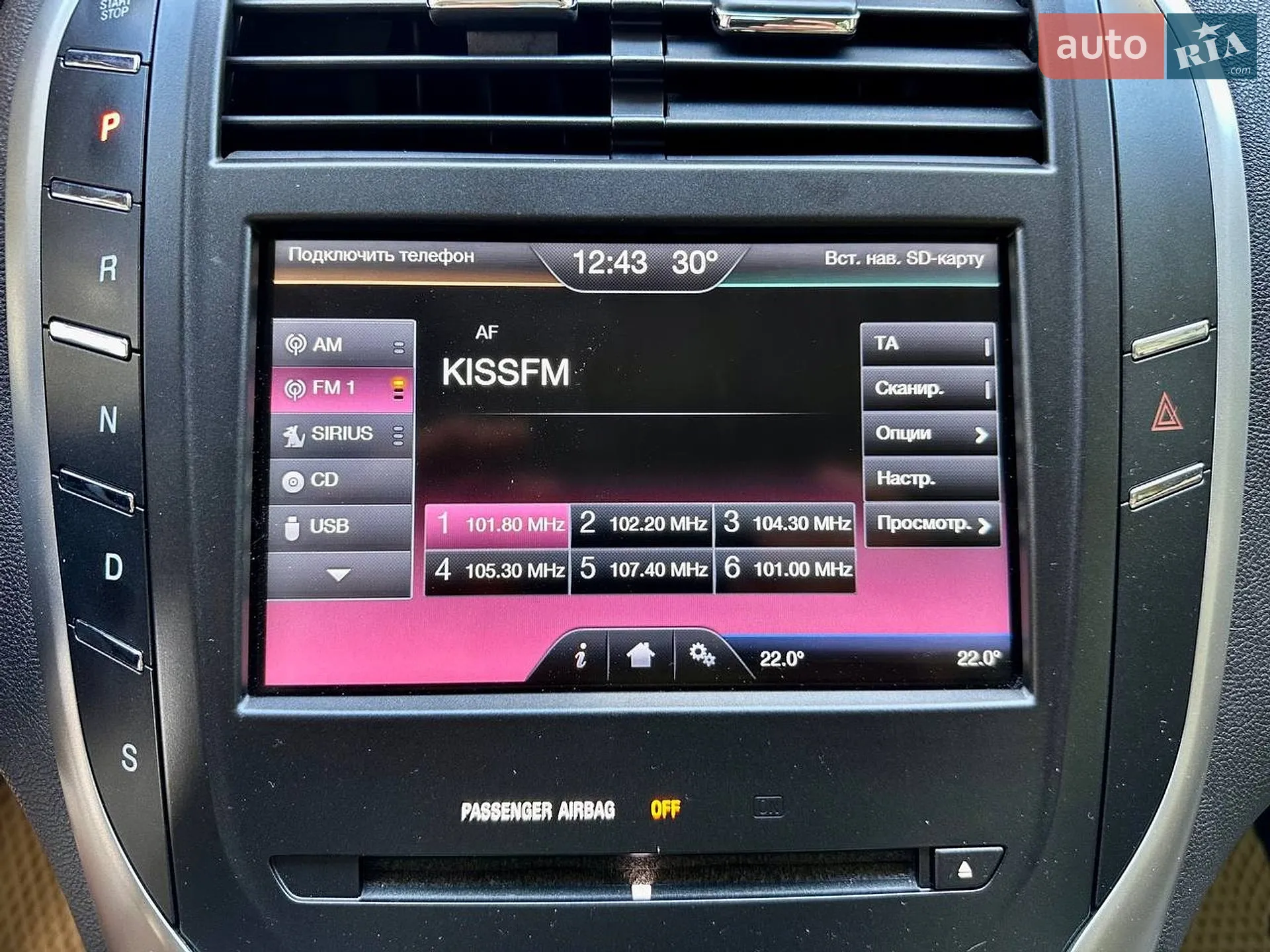 2014 Lincoln MKC - мініатюра 36