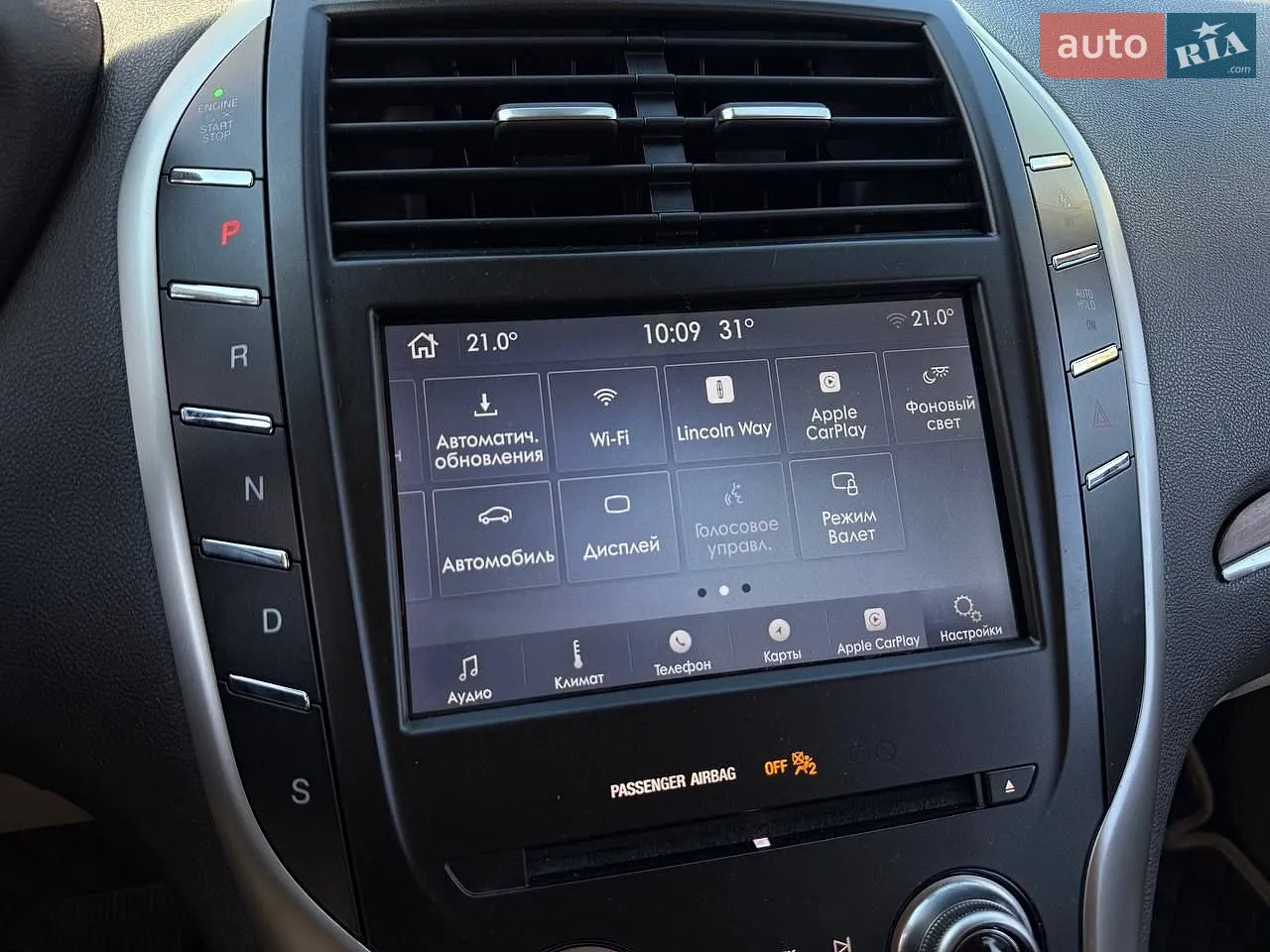 2019 Lincoln MKC - мініатюра 26