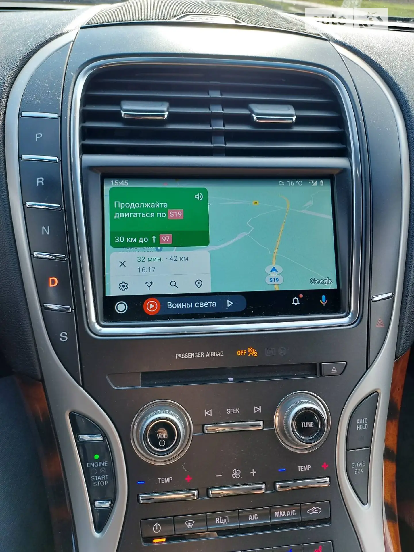 2017 Lincoln MKX - мініатюра 52