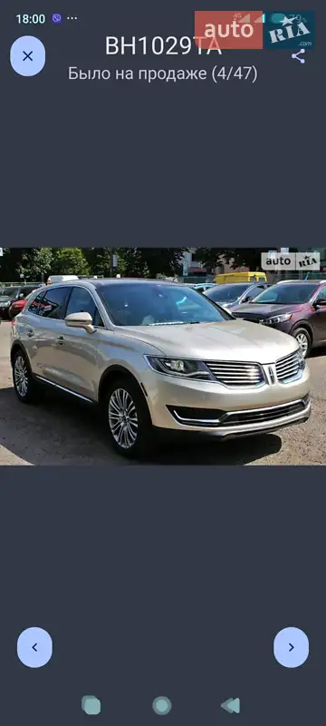 Lincoln MKX