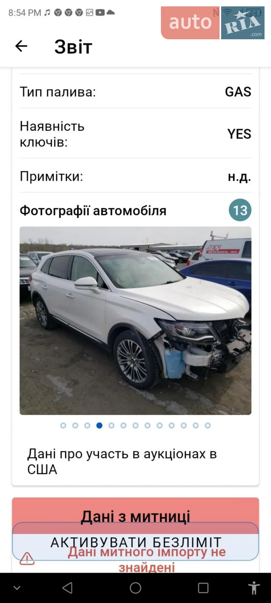 2016 Lincoln MKX - мініатюра 7