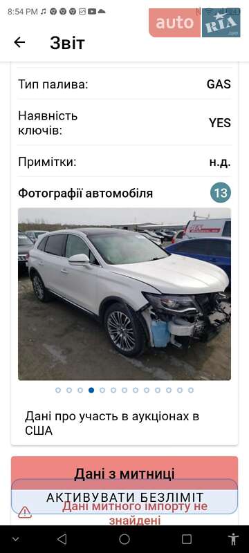 Внедорожник / Кроссовер Lincoln MKX 2016 в Чернигове фото 7 Внедорожник / Кроссовер Lincoln MKX 2016 в Чернигове