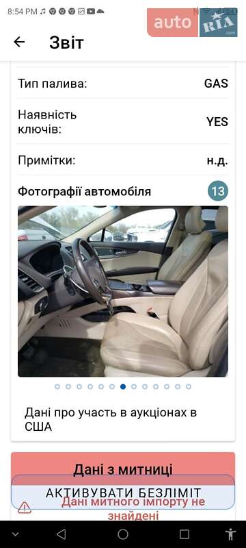 Внедорожник / Кроссовер Lincoln MKX 2016 в Чернигове фото 8 Внедорожник / Кроссовер Lincoln MKX 2016 в Чернигове