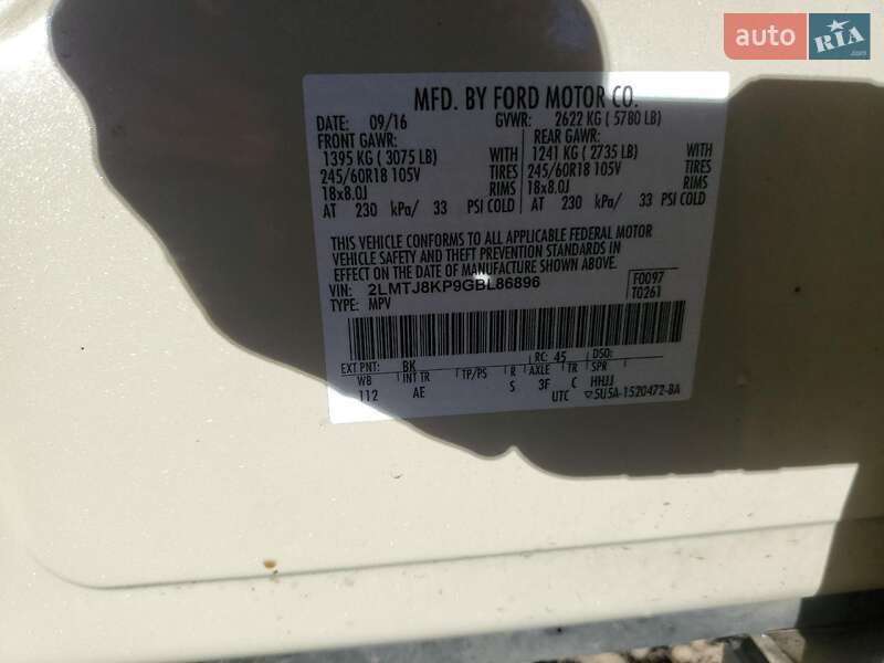 Позашляховик / Кросовер Lincoln MKX 2016 в Львові