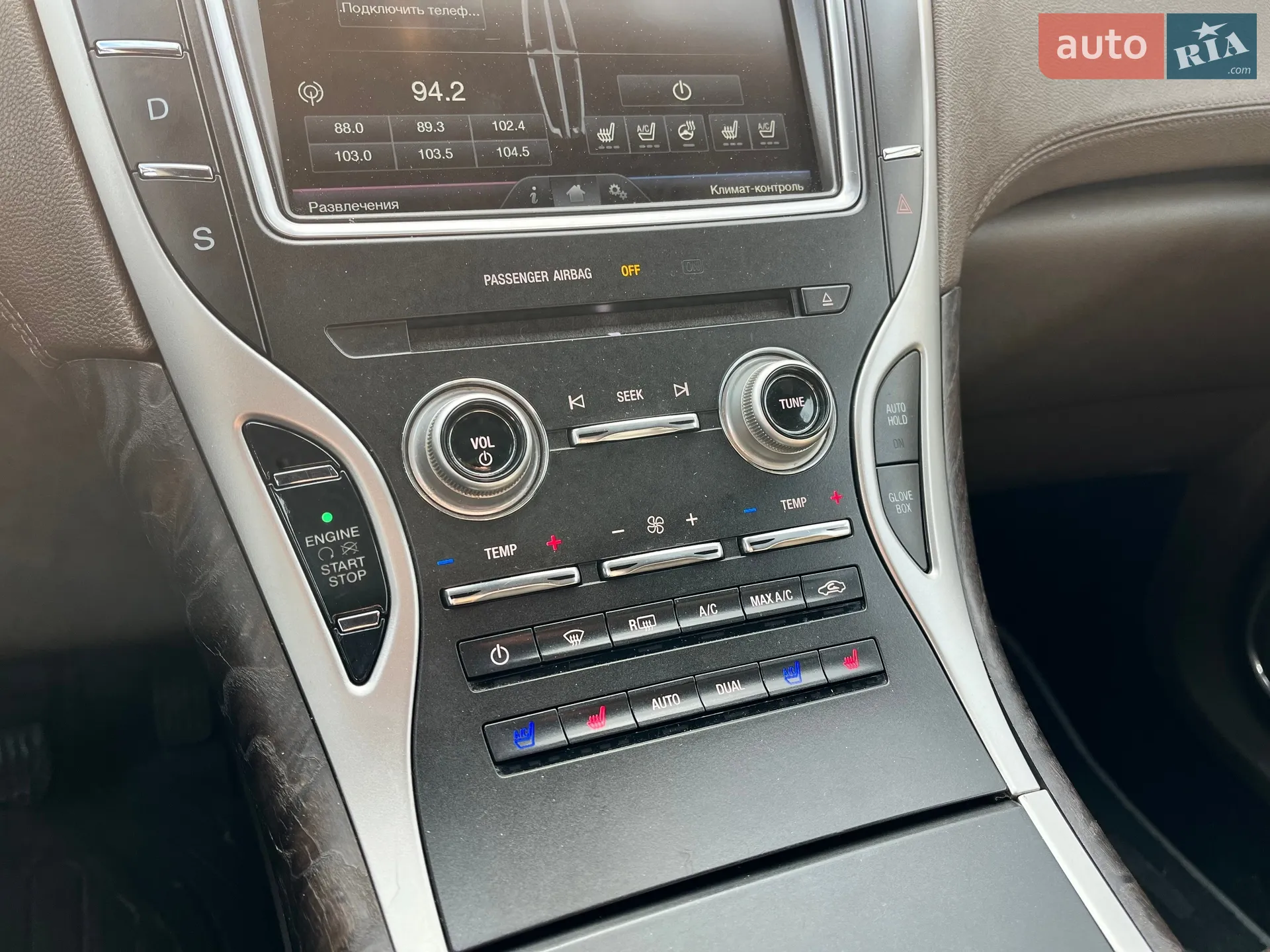 2015 Lincoln MKX - мініатюра 20