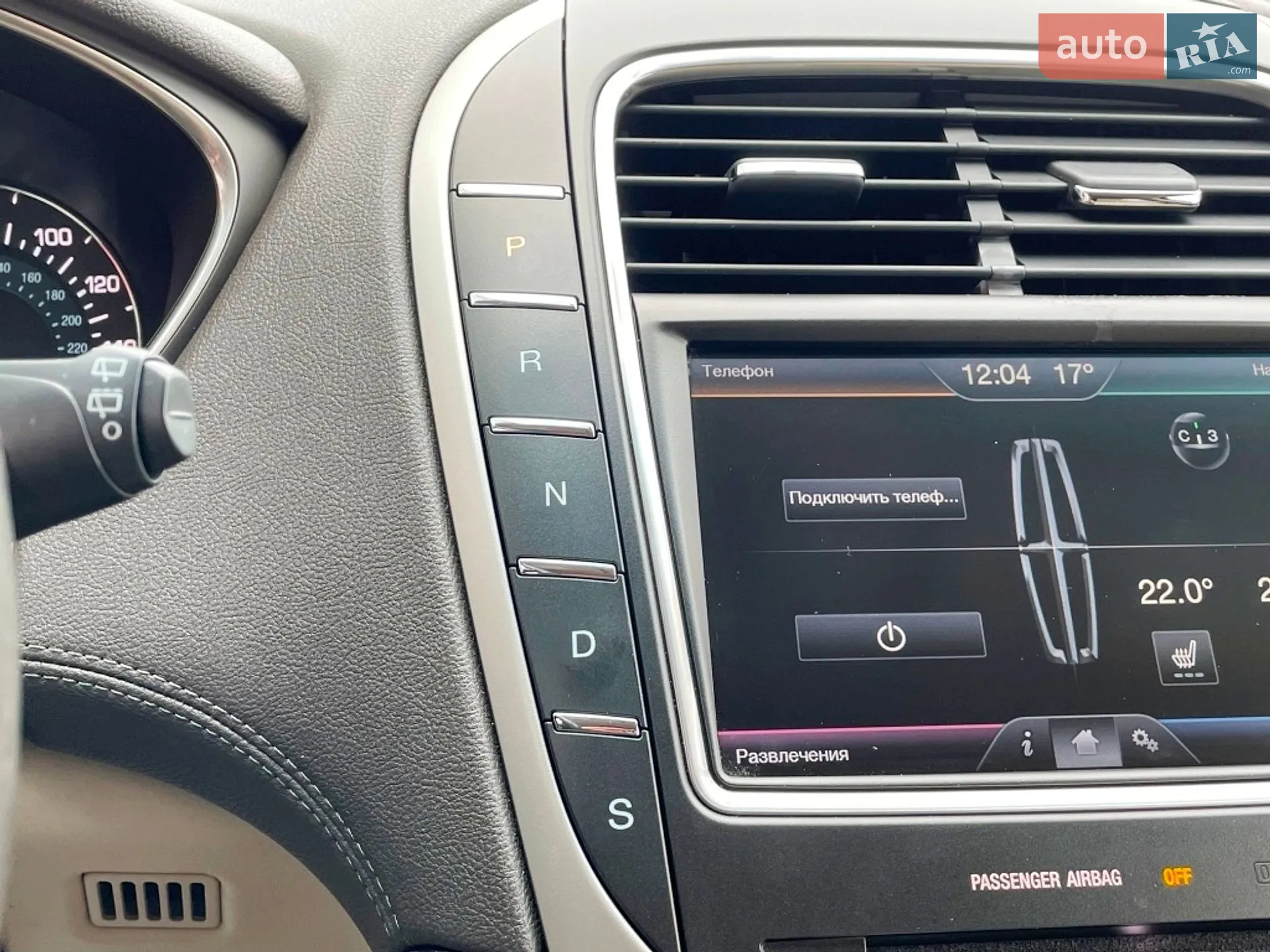 2015 Lincoln MKX - мініатюра 56