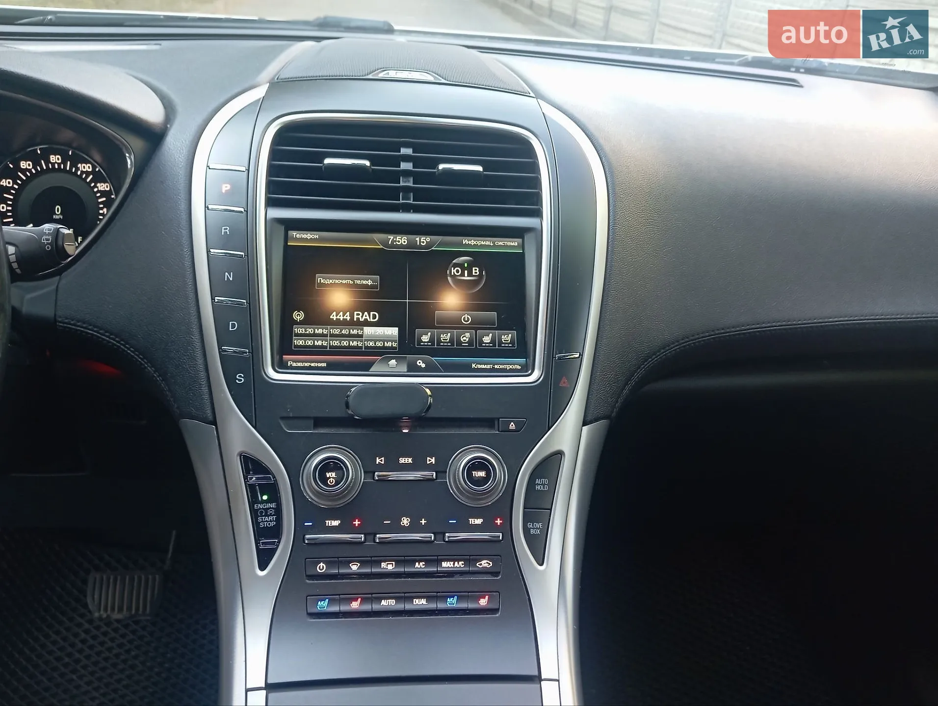 2015 Lincoln MKX - мініатюра 15