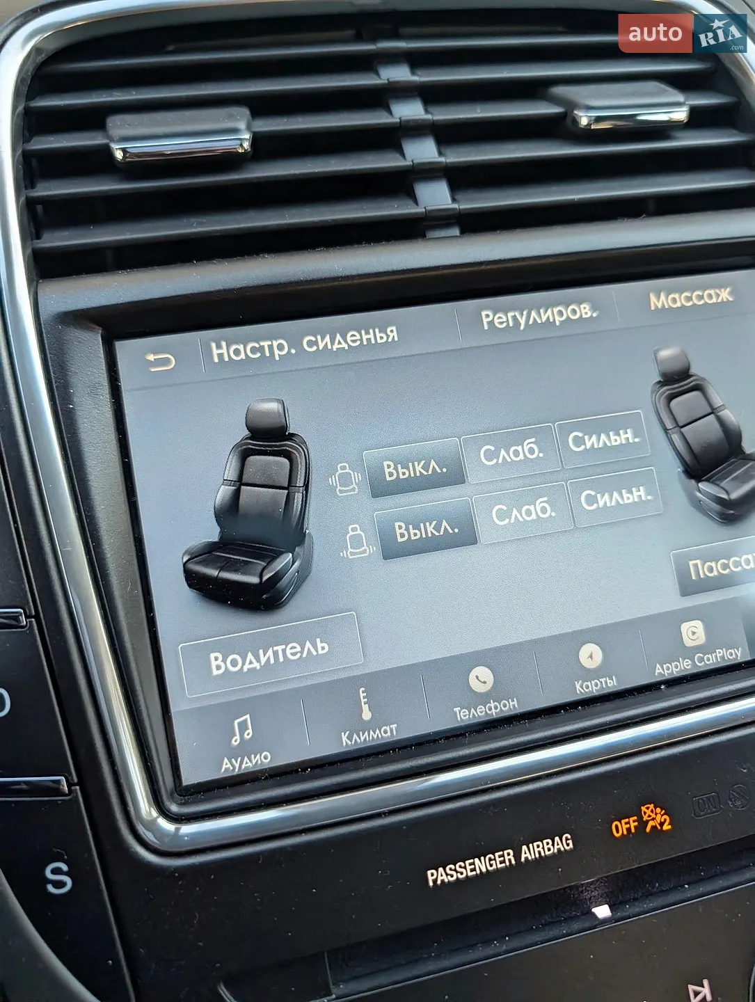 2016 Lincoln MKX - мініатюра 17