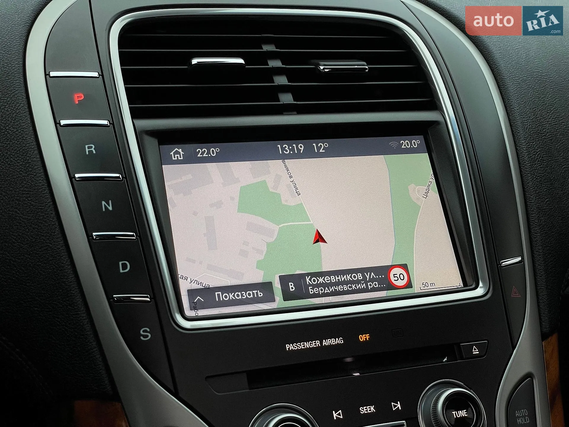 2016 Lincoln MKX - мініатюра 60