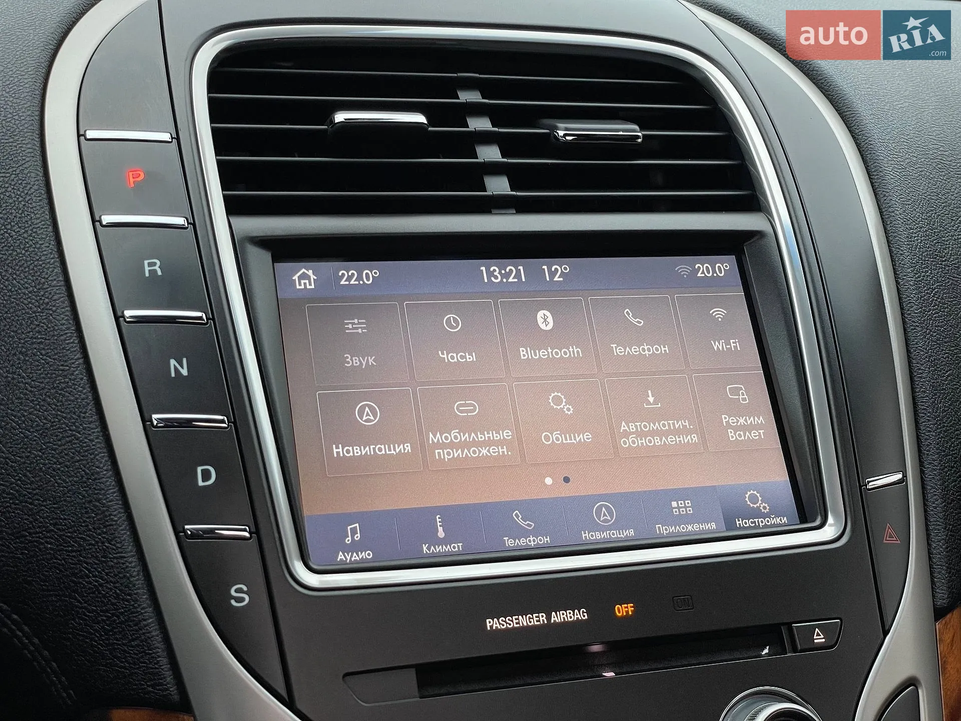 2016 Lincoln MKX - мініатюра 64