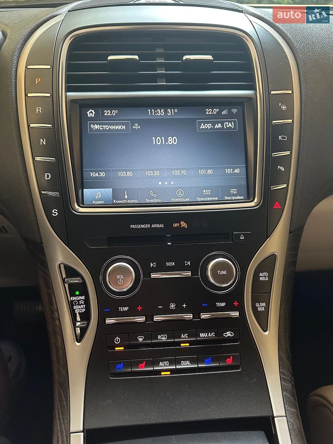 2017 Lincoln MKX - мініатюра 14