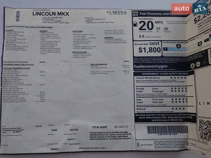 Внедорожник / Кроссовер Lincoln MKX 2017 в Борисполе документ