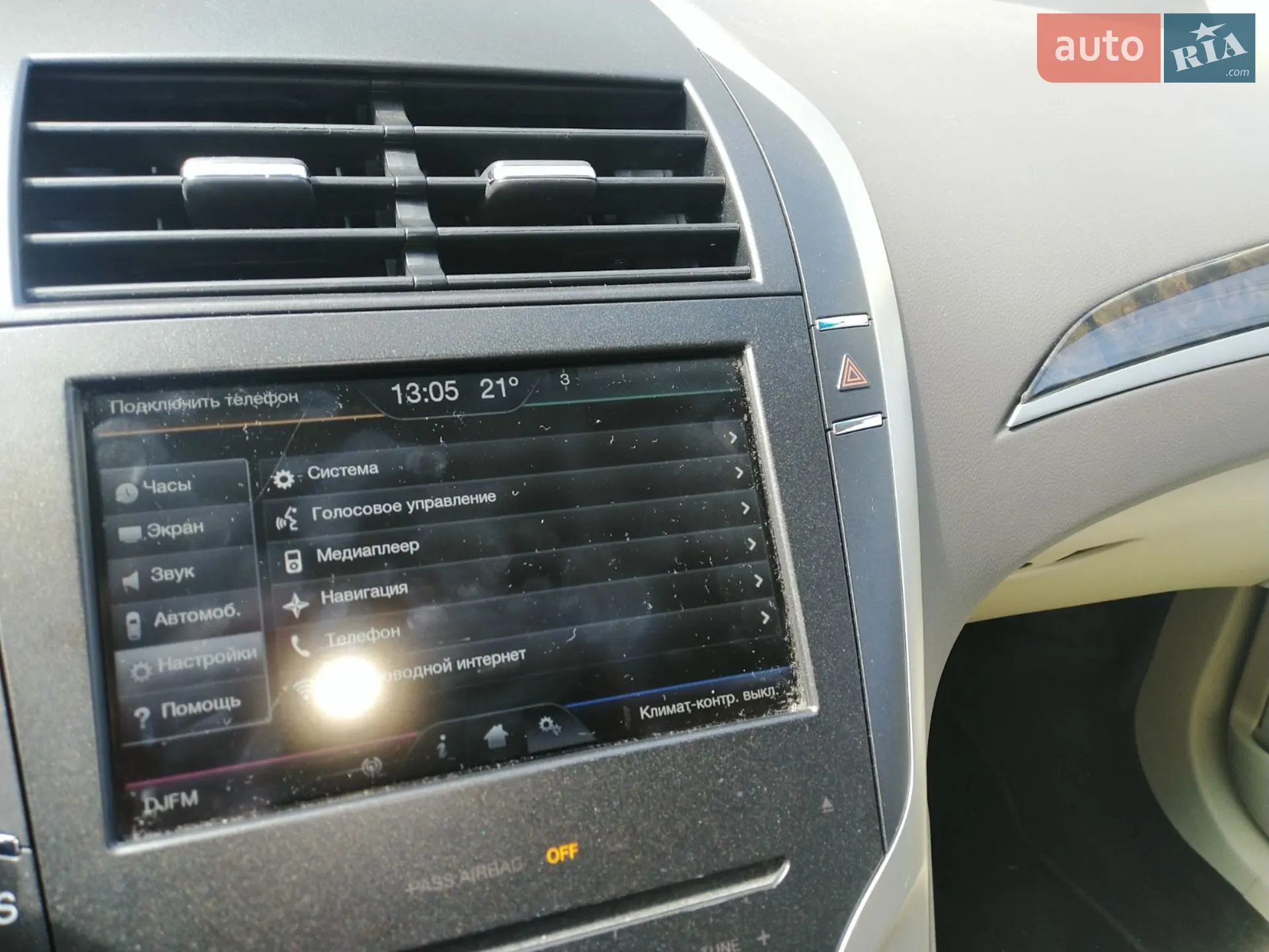 2015 Lincoln MKZ - мініатюра 6