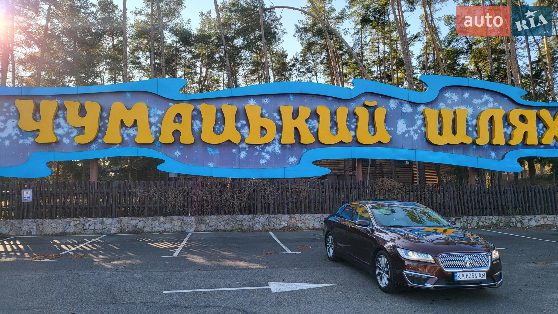 2019 Lincoln MKZ - мініатюра 12