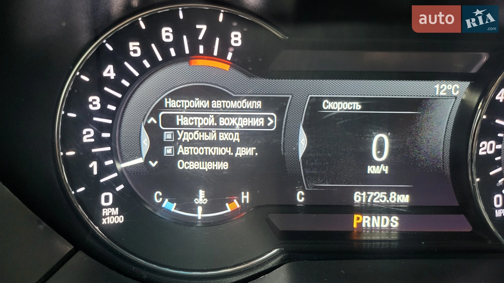 2019 Lincoln MKZ - мініатюра 67