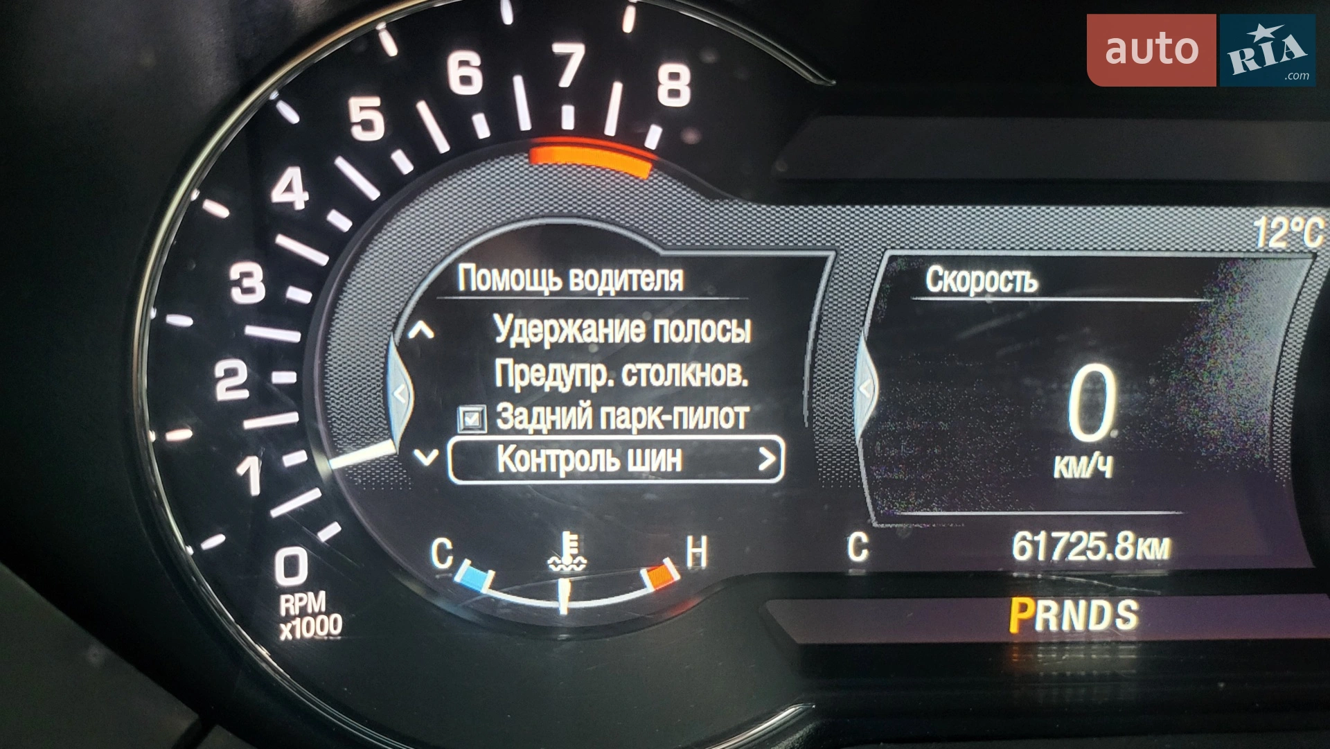 2019 Lincoln MKZ - мініатюра 76