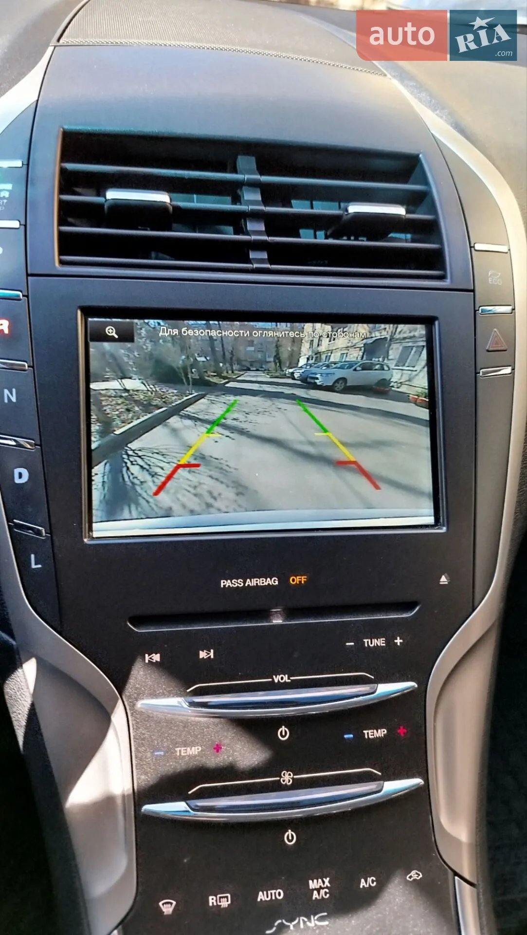 2015 Lincoln MKZ - мініатюра 8