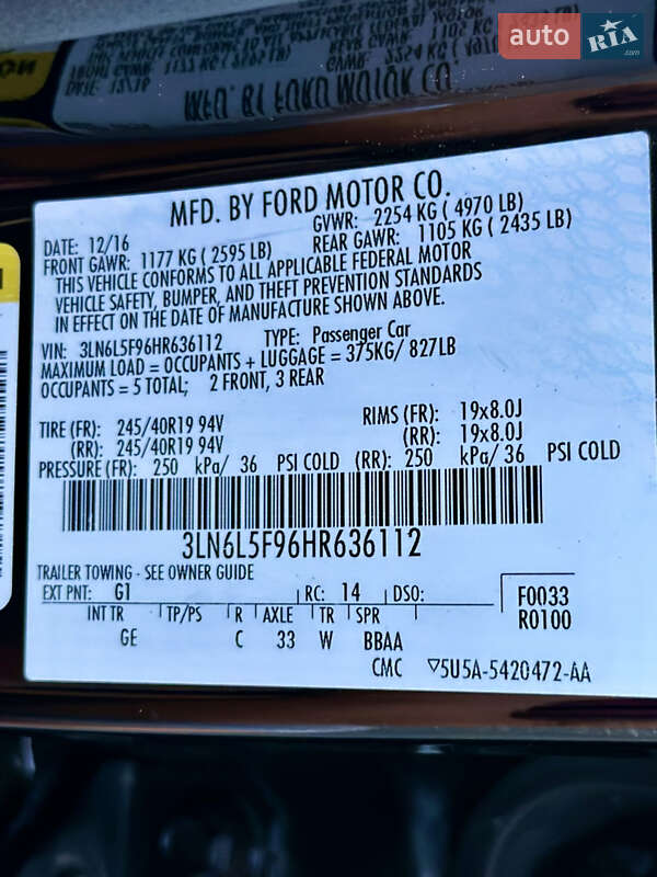 Седан Lincoln MKZ 2016 в Одессе