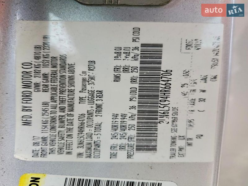 Седан Lincoln MKZ 2017 в Львове