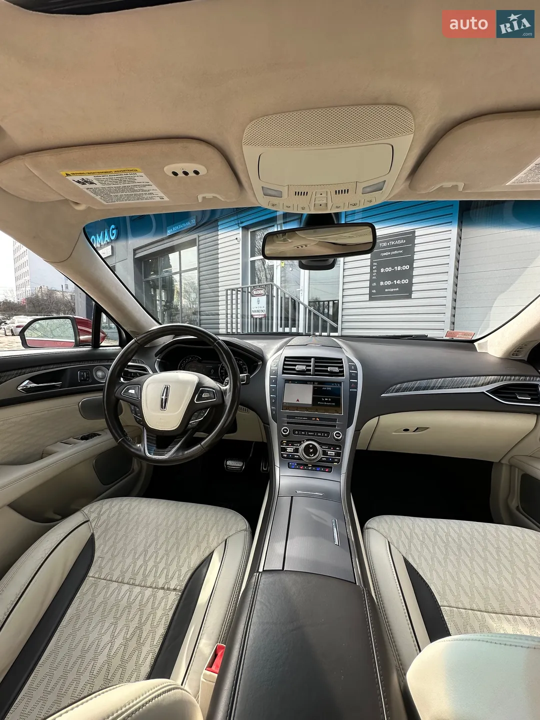2017 Lincoln MKZ - мініатюра 25