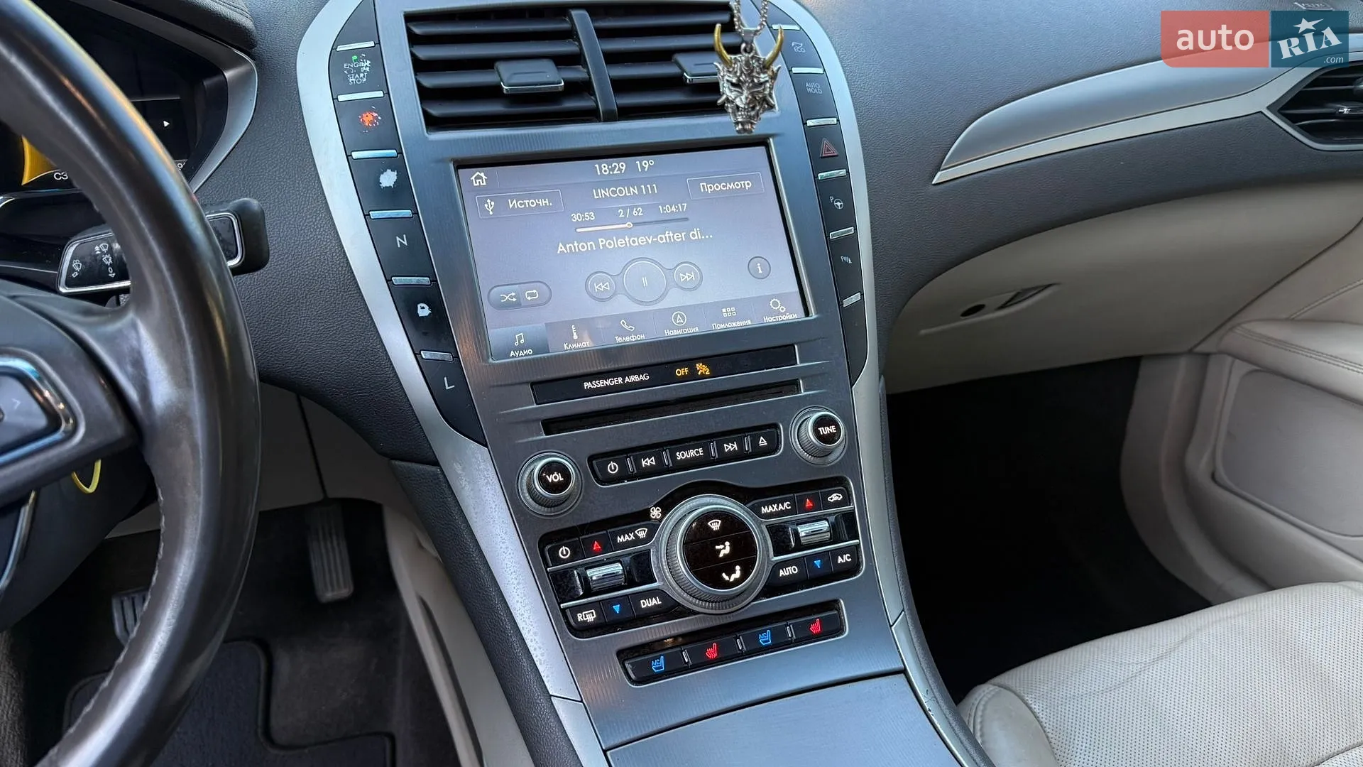 2017 Lincoln MKZ - мініатюра 16