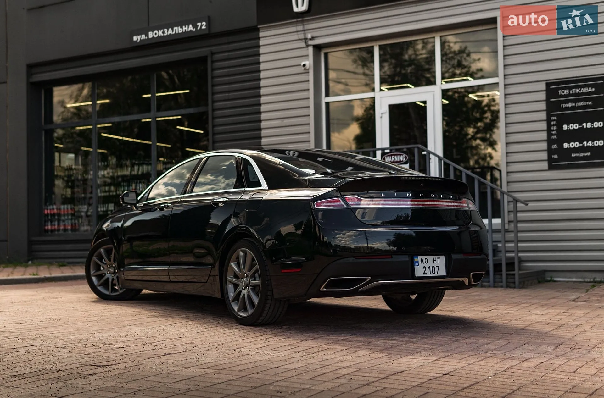 2015 Lincoln MKZ - мініатюра 5