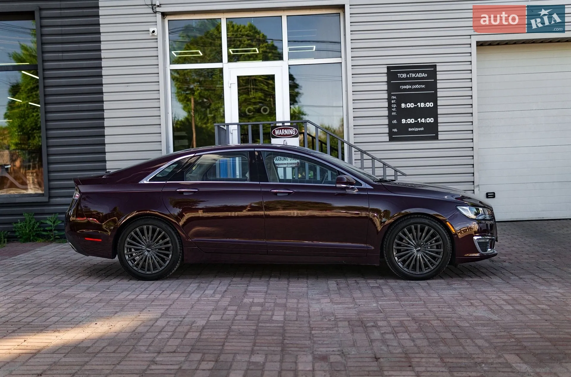 2017 Lincoln MKZ - мініатюра 8