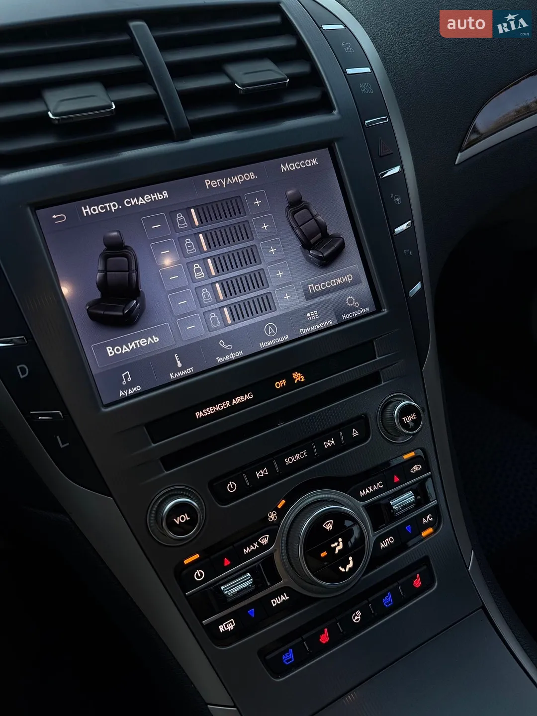 2019 Lincoln MKZ - мініатюра 17