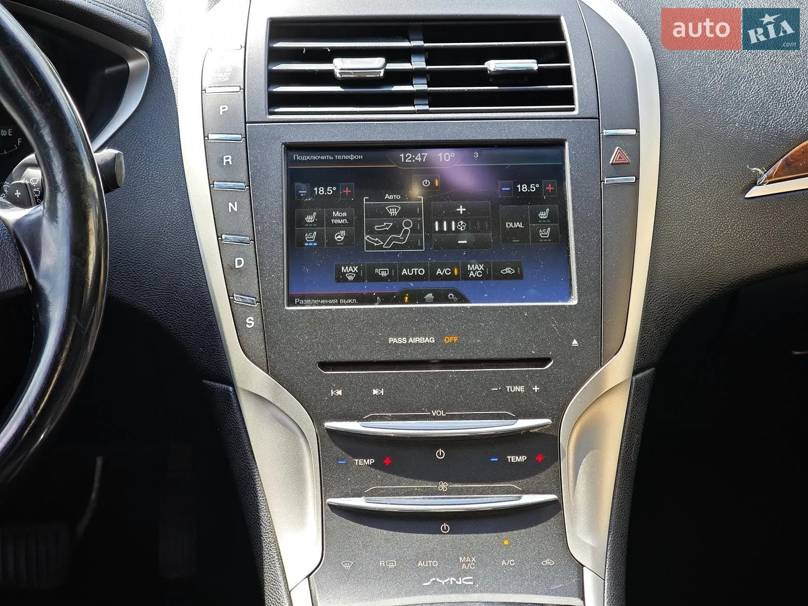 2015 Lincoln MKZ - мініатюра 16
