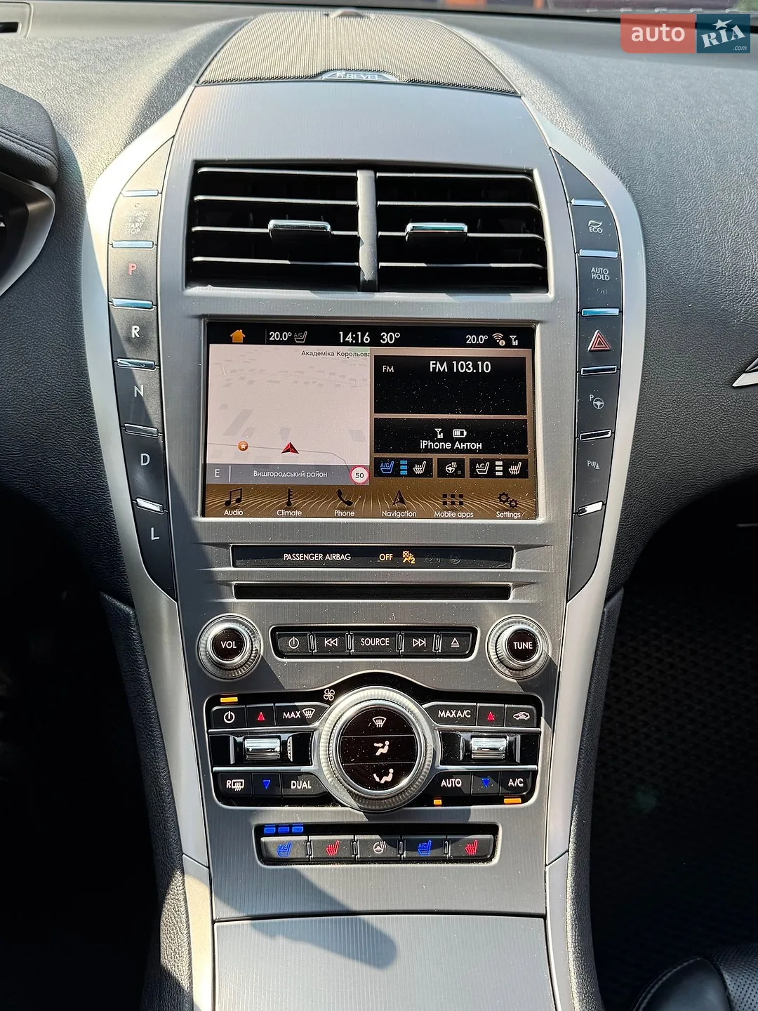 2017 Lincoln MKZ - мініатюра 14