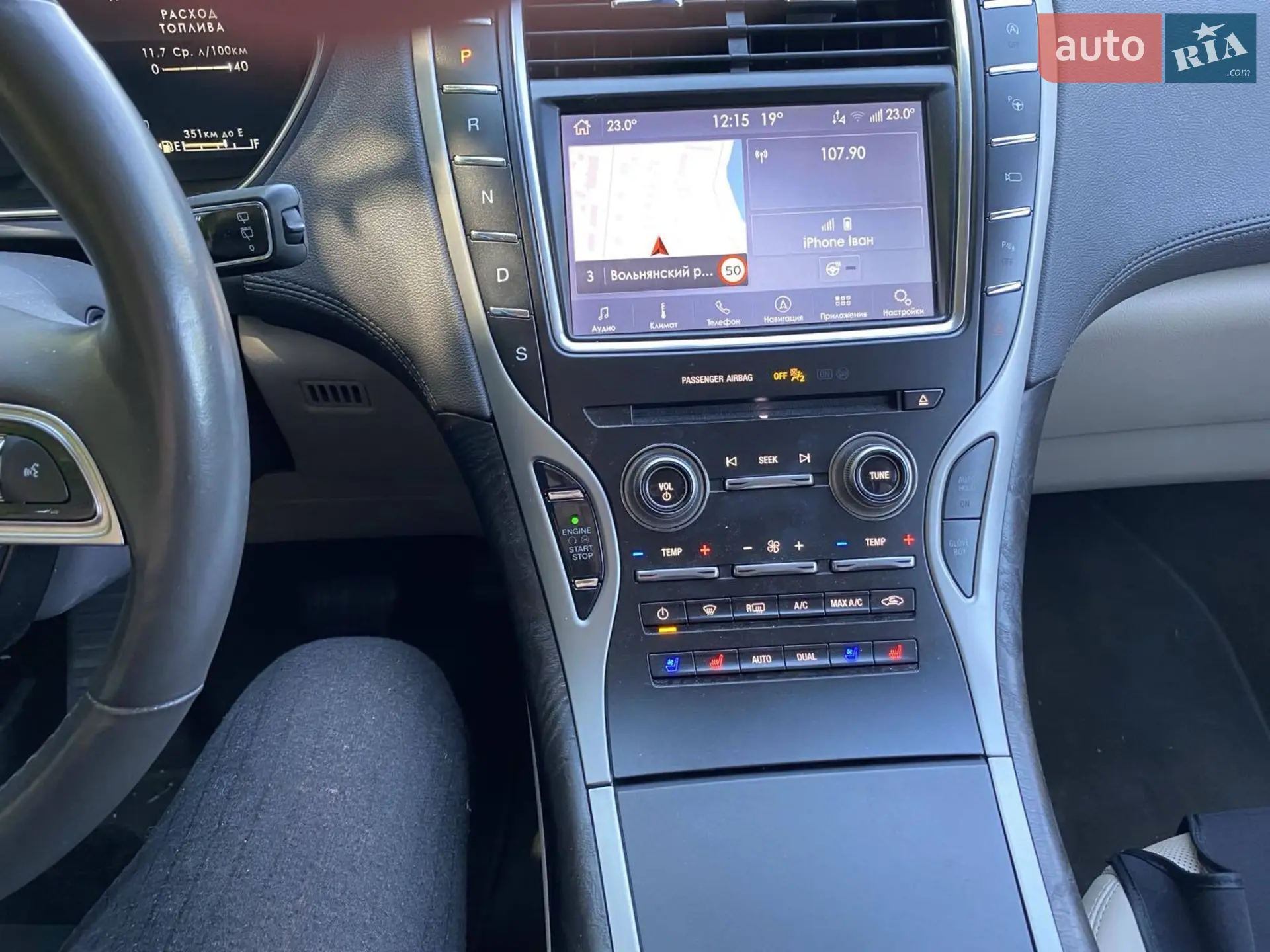 2019 Lincoln Nautilus - мініатюра 14