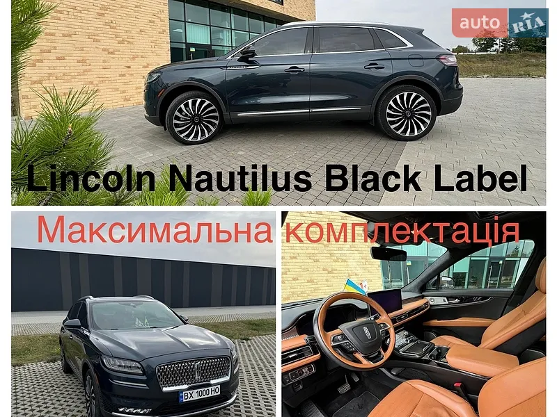 Lincoln Nautilus 2022