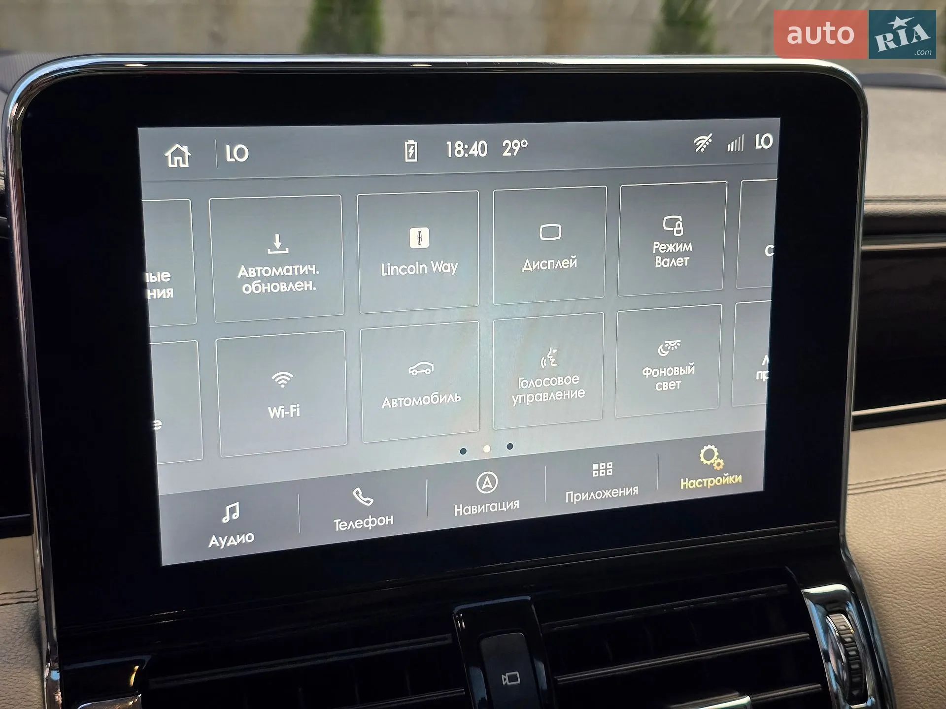 2018 Lincoln Navigator - мініатюра 61