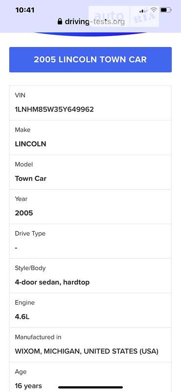 Седан Lincoln Town Car 2005 в Николаеве