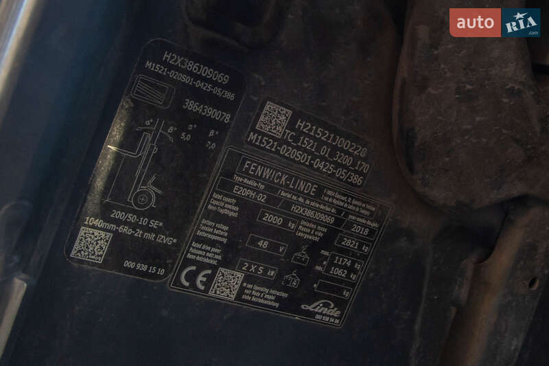 Вилочный погрузчик Linde E 20PH 2018 в Житомире фото 5 Вилочный погрузчик Linde E 20PH 2018 в Житомире