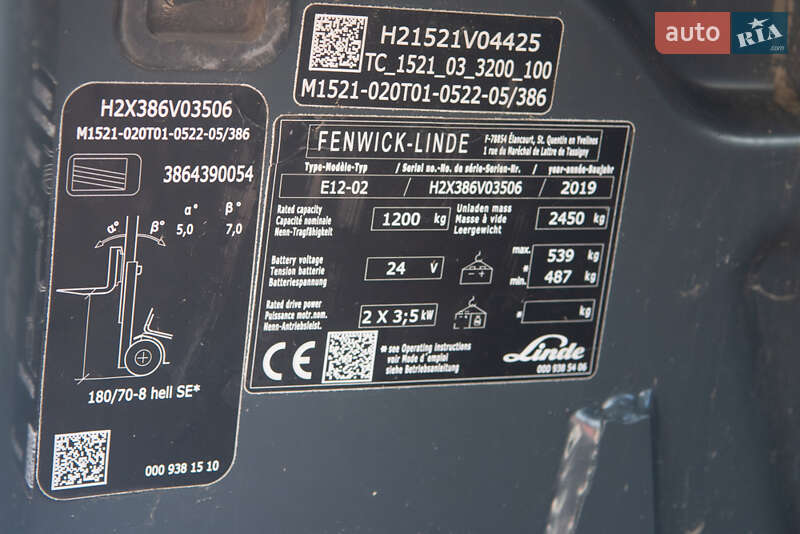 Вилочный погрузчик Linde E 2019 в Житомире