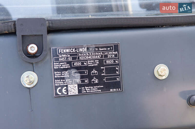 Вилочный погрузчик Linde H 45 2014 в Житомире