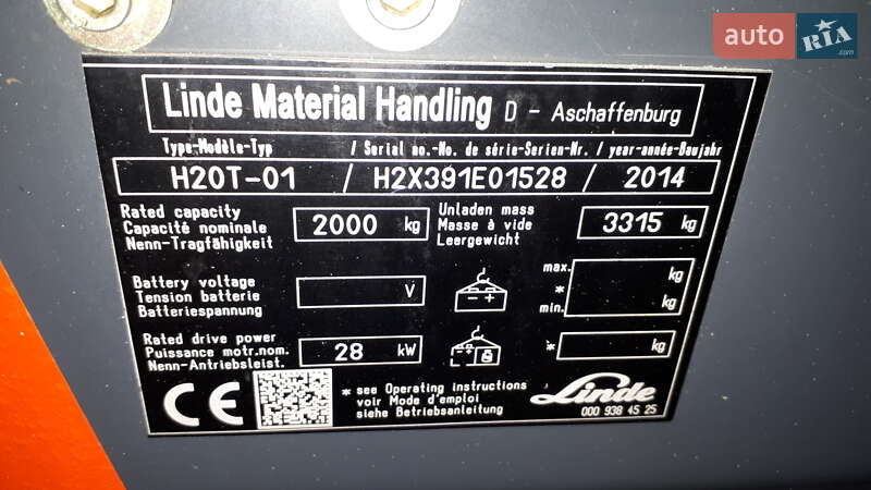 Вилочний навантажувач Linde H20T 2014 в Білій Церкві
