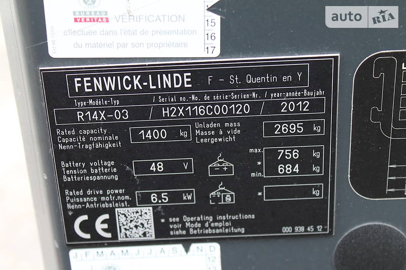 Штабелер Linde R 14-03 2012 в Рожище