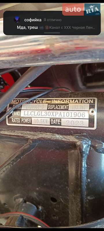 Мотоцикл Позашляховий (Enduro) Loncin LX 200-GY3 2023 в Конотопі