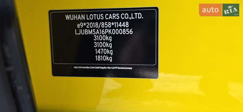 Позашляховик / Кросовер Lotus Eletre 2024 в Тернополі