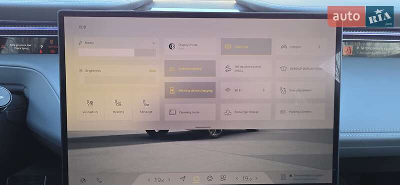 Позашляховик / Кросовер Lotus Eletre 2024 в Тернополі