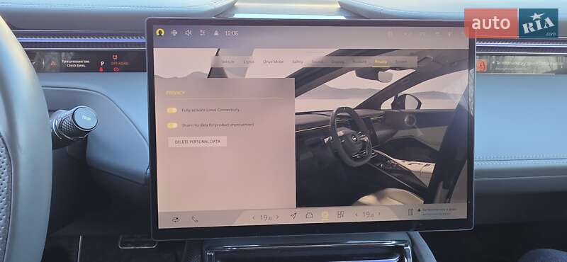 Позашляховик / Кросовер Lotus Eletre 2024 в Тернополі