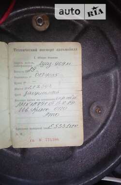 Внедорожник / Кроссовер ЛуАЗ 969 Волинь 1989 в Богородчанах