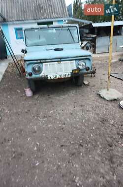 Внедорожник / Кроссовер ЛуАЗ 969 Волинь 1972 в 