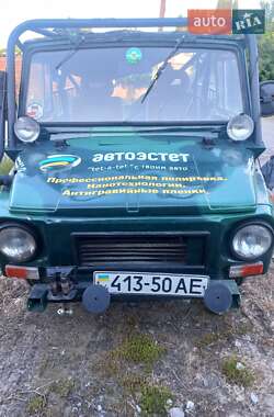 Внедорожник / Кроссовер ЛуАЗ 969 Волинь 1991 в Днепре