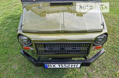 Купе ЛуАЗ 969М 1980 в Старокостянтинові