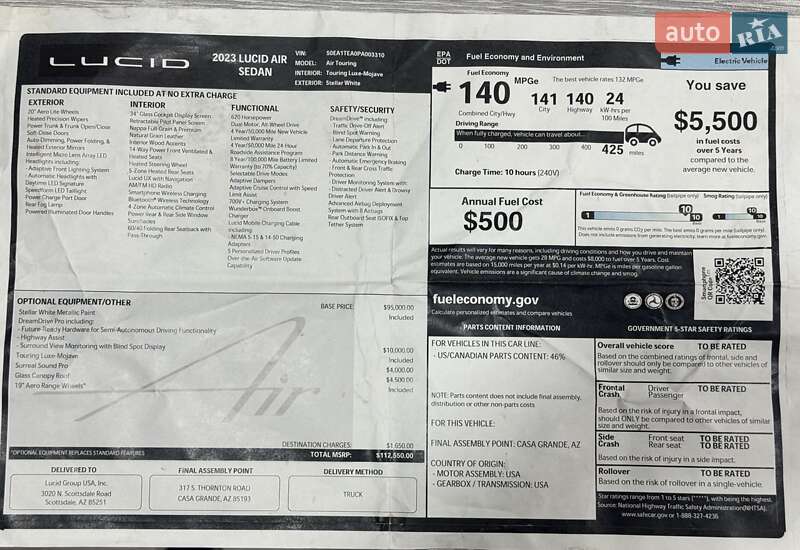 Седан Lucid Air 2023 в Києві
