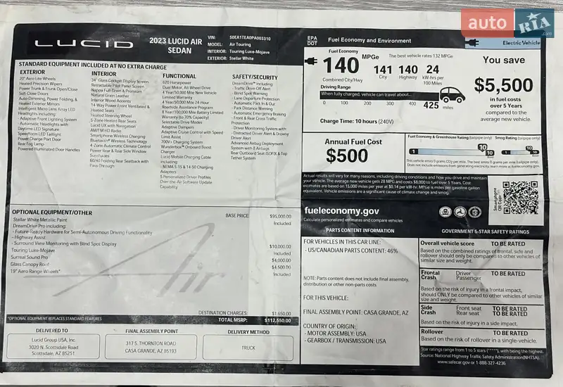 Седан Lucid Air 2023 в Києві документ