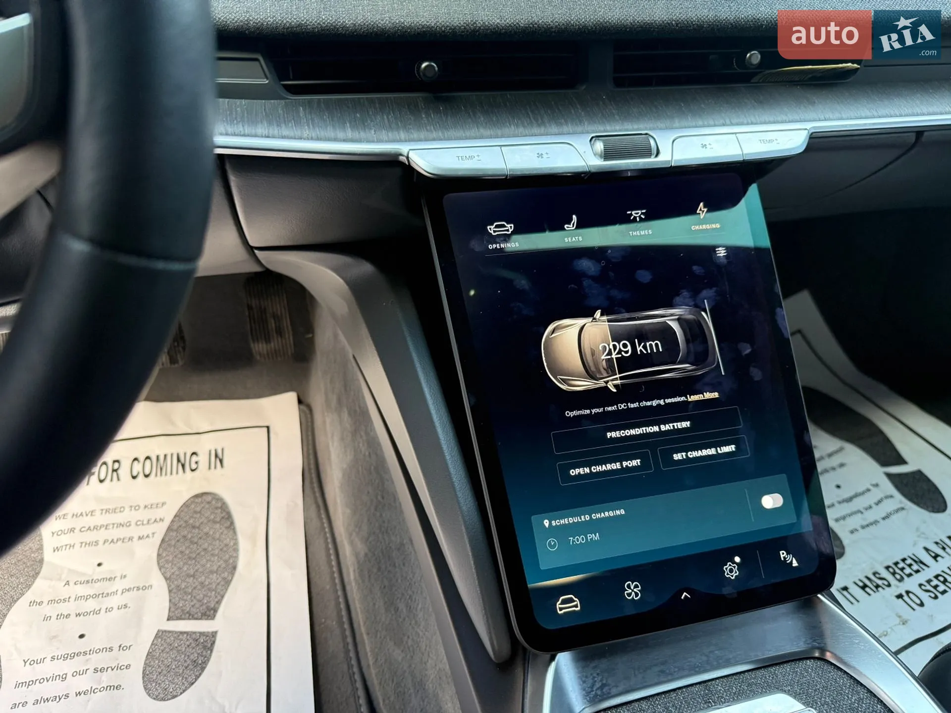 2023 Lucid Air Concept - мініатюра 17